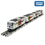  Takara Tommy Plarail настоящий Class 185 серия Special внезапный электропоезд Express 185 Special внезапный электропоезд ряд машина игрушка игрушка электропоезд направляющие подарок подарок мужчина 