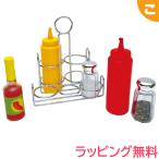 ショッピングメリッサ メリッサ＆ダグ 調味料セット 知育玩具 ままごと おままごと おもちゃ 食べ物 プレゼント ギフト 男の子 女の子