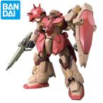 HGUC 機動戦士ガンダム 閃光のハサウェイ メッサーF01型 1 144スケール プラモデル ガンダム バンダイスピリッツ ガンプラ ギフト
