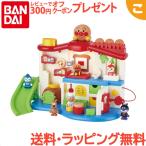 サウンドいろいろ ライトがピカッ アンパンマンはじめてハウスDX バンダイ おもちゃ 知育玩具 指先遊び アンパンマン 子供 おもちゃ ギフト プレゼント