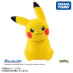 タカラトミーポケットモンスターての...