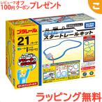  Takara Tommy Plarail прямой линия * искривление линия направляющие . начнем Star trail комплект электропоезд .... направляющие транспортное средство подарок подарок 