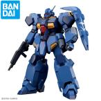 HG 1 144 『機動戦士ガンダム 閃光のハサウェイ』 グスタフ・カール00型 プラモデル ガンダム バンダイスピリッツ ガンプラ ギフト
