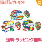  Toda дизайн изучение . кольцо карта *....... национальный флаг национальный флаг карта . знак иллюстрации интеллектуальное развитие ребенок ... игрушка учебная иллюстрированная книга подарок подарок празднование рождения 