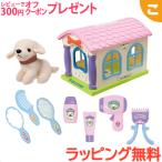  one старательно .... триммер комплект ... развлечение игрушка Ishikawa игрушка 