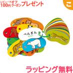  Toda дизайн изучение . кольцо карта *.... карта английский язык . знак иллюстрации интеллектуальное развитие ребенок ... игрушка учебная иллюстрированная книга подарок подарок празднование рождения 