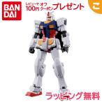 EXPO2025 ENTRY GRADE 1 144 『GUNDAM NEXT FUTURE PAVILION』 RX-78F00 E ガンダム プラモデル バンダイスピリッツ