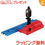  Takara Tommy Plarail J-10 сигнал машина электропоезд .... направляющие транспортное средство подарок подарок дополнение 