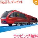  Takara Tommy Plarail S-44 с подсветкой близко металлический название . Special внезапный .. .. электропоезд .... транспортное средство машина игрушка мужчина подарок подарок 