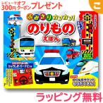 fu... can can клей было использовано .... знак иллюстрации интеллектуальное развитие ребенок ... игрушка книга с картинками учеба клей было использовано приспособление книга с картинками звучащий книга с картинками 