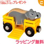 BRIO желтохвост o слон . Wagon деревянная игрушка локомотив электропоезд .... транспортное средство из дерева направляющие игрушка развивающая игрушка ребенок ... подарок подарок 