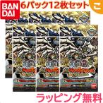 6パックセット妖怪メダルバスターズ...