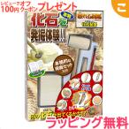 触れる図鑑 vol.4 化石発掘 ライブエンタープライズ 図鑑 夏休み 実験 体験 かせき はっくつ 子供 ギフト プレゼント