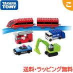 タカラトミー トミカ・プラレールブロック エントリーセット 車 くるま トミカ プラレール ブロック こども 子供 おもちゃ 乗り物