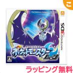  nintendo Pocket Monster moon 3DS Nintendo 3DS soft Pokemon игра soft редкость item 
