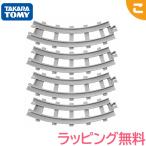  Takara Tommy настоящий искривление линия направляющие ... ребенок мужчина подарок 