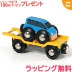 BRIO желтохвост o машина Transporter деревянная игрушка электропоезд .... автомобиль транспортное средство из дерева направляющие игрушка развивающая игрушка ребенок ... подарок подарок 