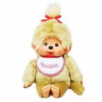 モンチッチ スタンダード ベージュ 