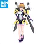 Figure-rise Standard 『ガンダムビルドメタバース』 あばたーふみな バンダイ スピリッツ フィギュア コレクション