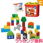 ブロックラボ アンパンマン はじめての ブロックバケツ バンダイ
