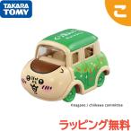 タカラトミー ドリームトミカ SP ちいかわ くりまんじゅう くるま 車 乗り物 ミニカー おもちゃ 男の子 女の子 ギフト コレクション プレゼント