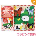 ショッピングメリッサ メリッサ＆ダグ チャンキーパズル ファーム 知育玩具 おままごと おもちゃ パズル プレゼント ギフト 男の子 女の子