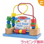 メリッサ＆ダグ はじめてのルーピング