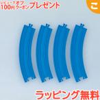  Takara Tommy Plarail R-03 искривление линия направляющие 4 шт. входит электропоезд .... направляющие дорожное полотно транспортное средство подарок подарок дополнение 
