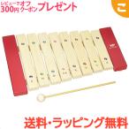 ナカノ キッズパーカッション マイパーフェクトサイロフォン KP-430 XY 木のおもちゃ 木琴 楽器 シロフォン 出産祝い ギフト プレゼント