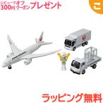 タカラトミー トミカ 787 エアポートセット JAL 飛行機 空港 くるま 車 乗り物 おもちゃ 男の子 ギフト プレゼント