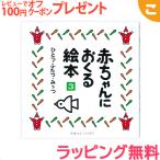  Toda дизайн изучение . младенец .... книга с картинками 3 карта . знак иллюстрации интеллектуальное развитие ребенок ... игрушка учебная иллюстрированная книга подарок подарок празднование рождения 