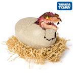 タカラトミー うまれて ウーモ ジュラシック・ワールド T-レックスエッグ ぬいぐるみ 恐竜 人形 お世話ペット 誕生日 ギフト プレゼント
