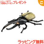 タカラトミー アニア AS-38 ヘラクレスオオカブト 昆虫 おもちゃ こども 子供 男の子 ギフト プレゼント