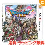 任天堂 ドラゴンクエストXI 過ぎ去りし時を求めて 3DS ニンテンドー3DS ソフト ドラクエ ゲームソフト レアアイテム