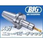 [ бесплатная доставка ]BIG mega новый baby молния BBT50MEGA16N120