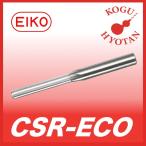 [ нестандартный возможно ]...CSR-ECO 1.505 карбид высокая точность для Lee maK10