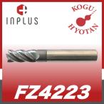 [ нестандартный возможно ] Imp lasFZ4223-050fu Gin Mill стандартный лезвие длина карбид 4 листов лезвие контроль вибрации концевая фреза лезвие диаметр φ5
