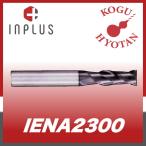 [ нестандартный возможно ] Imp lasIENA2300-030 карбид 2 листов лезвие квадратное концевая фреза лезвие диаметр φ3(CZ2300-030. пришедший на смену товар )