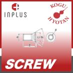 [ нестандартный возможно ] Imp lasKS-2033 детали прекращение винт 