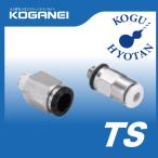[ нестандартный возможно ]koganeiTS4-01M Quick соединительная муфта распорка Mini 