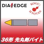 [ нестандартный возможно ] Mitsubishi 36-1 HTi05T карбид резец . круг . резец 