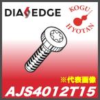 [ нестандартный возможно ] Mitsubishi AJS4012T15 пешка для винт 