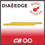 【定形外可】三菱 CB04RS-02 TF15 ステッキツイン CB （内径加工用）  ブレーカなし