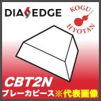 [ нестандартный возможно ] Mitsubishi CBT2N дробильщик деталь 