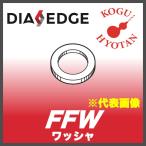 [ нестандартный возможно ] Mitsubishi FFW шайба 