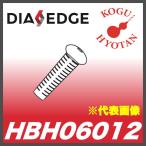 [ нестандартный возможно ] Mitsubishi HBH06012 картридж комплект болт 