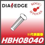 [ нестандартный возможно ] Mitsubishi HBH08040 картридж зажим винт 