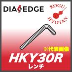 [ нестандартный возможно ] Mitsubishi HKY30R ключ 