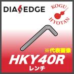 [ нестандартный возможно ] Mitsubishi HKY40R ключ 