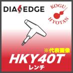[ нестандартный возможно ] Mitsubishi HKY40T ключ 